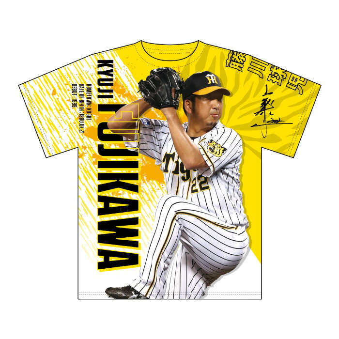 藤川球児選手グラフィックTシャツ