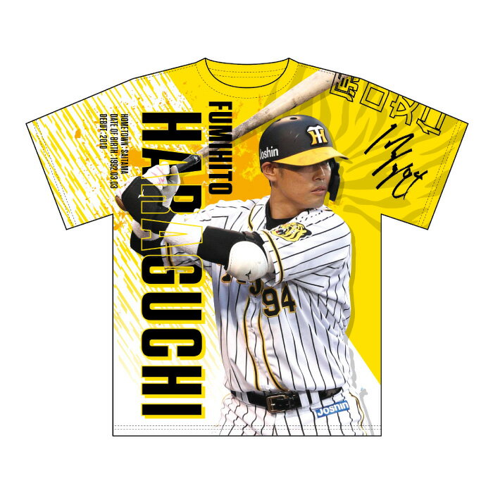 楽天市場】阪神 tシャツ原口の通販 楽天市場】阪神 tシャツ原口の通販