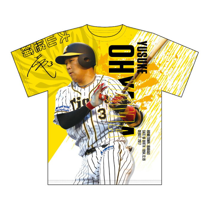 yuki♡オーダー 大山悠輔　六甲おろし　桜吹雪　阪神タイガース　ピンク 阪神】大山悠輔、DeNA移籍のデュプランティエ攻略へ寂しさ断ち切る