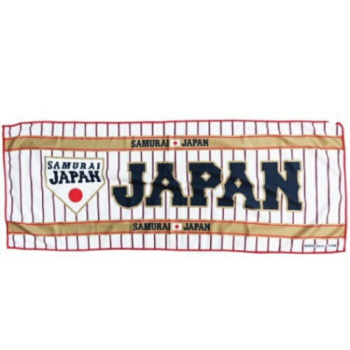 侍ジャパン スーパークールタオル 野球日本代表