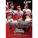 ◆予約◆EPOCH 2020 広島東洋カープ STARS & LEGENDS
