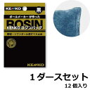 ケンコーロジンバッグ黒 （KROSIN-BK） 1ダース　12個入り【野球　ロジン　ロージン】