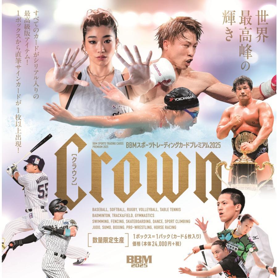 樂天商城 - BBMスポーツトレーディングカードプレミアム2025CROWN
