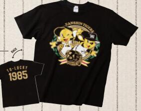 Rakuten - 阪神タイガース　Tシャツ（85周年）