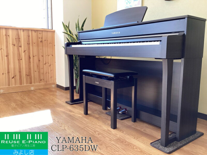 楽天市場】電子ピアノ ヤマハ clp635の通販 楽天市場】電子ピアノ ヤマハ clp635の通販