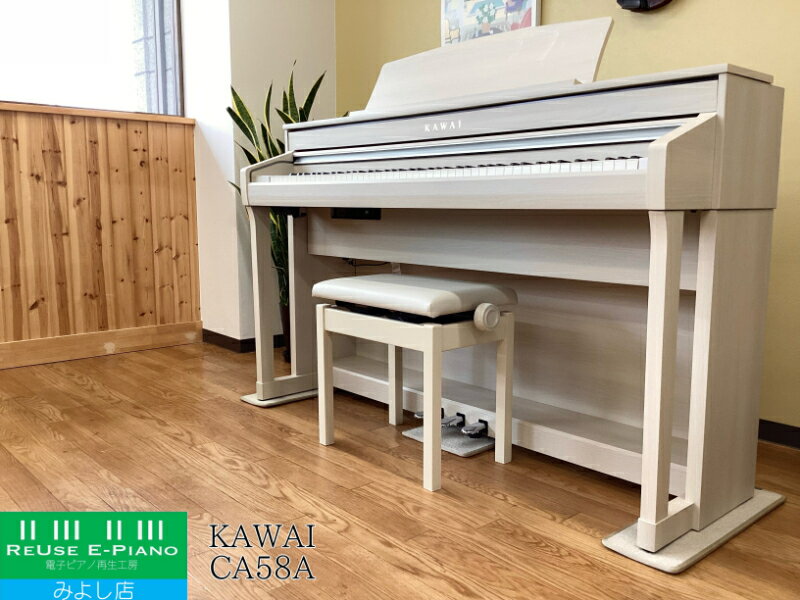 楽天市場】kawai ca59の通販 楽天市場】kawai ca59の通販
