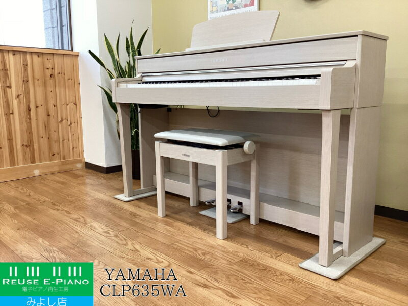 楽天市場】ヤマハ電子ピアノclp635waの通販 楽天市場】ヤマハ電子ピアノclp635waの通販