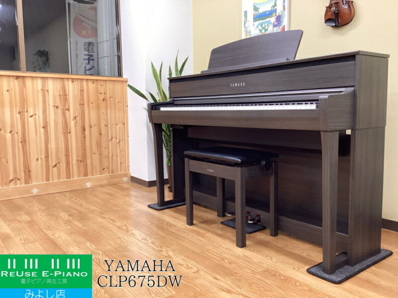 楽天市場】yamaha clp-675の通販 楽天市場】yamaha clp-675の通販