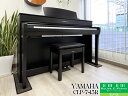 【中古】 ヤマハ CLP-745R ニューダークローズウッド調仕上げ 2021年製 YAMAHA Clavinova クラビノーバ 木製鍵盤 中古電子ピアノ専門...