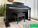 【中古】 カワイ CA49R ローズウッド調 2020年製 KAWAI CAシリーズ 木製鍵盤 中古電子ピアノ専門店 配送設置無料 | 電子ピアノ 中古 88鍵...
