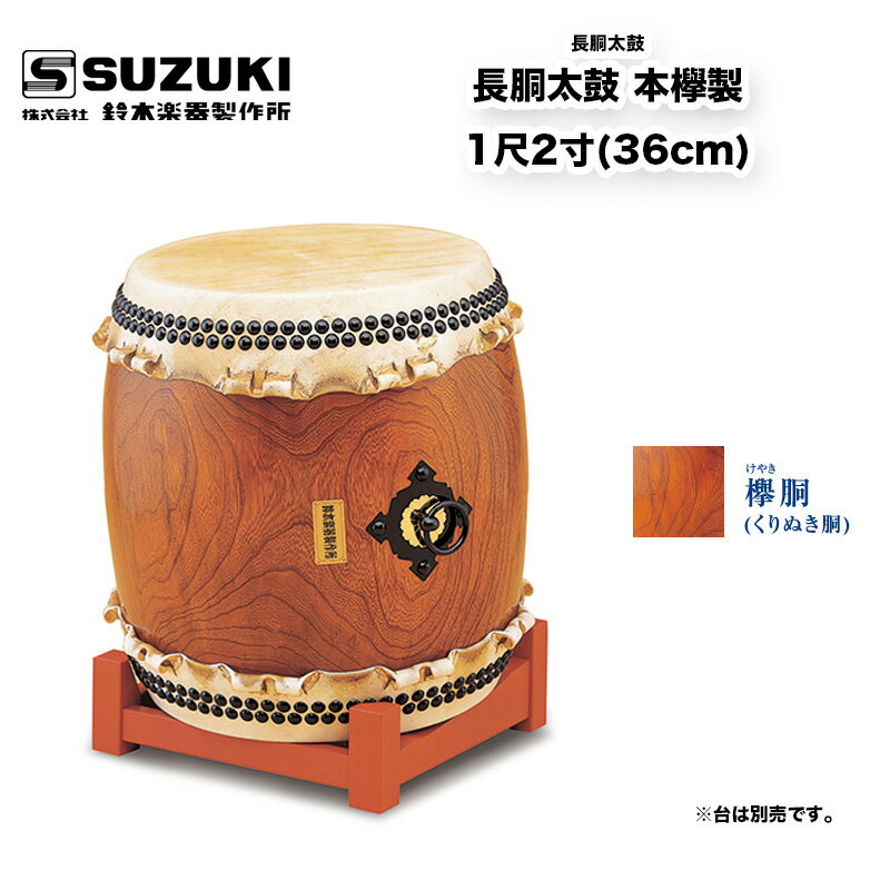 ڳڴ Ĺƹ ݰ 12 (36cm) Х(ߺ) / ̵ /  SUZUKI