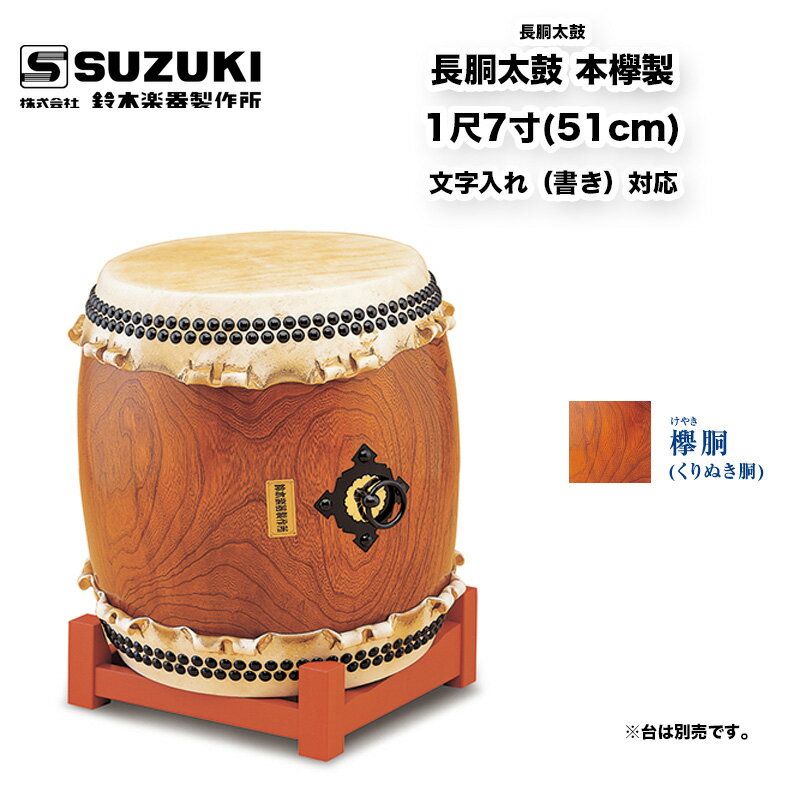 ڳڴ Ĺƹ ݰ 17 (51cm) Х(ߺ) ʸб / ̵ /  SUZUKI