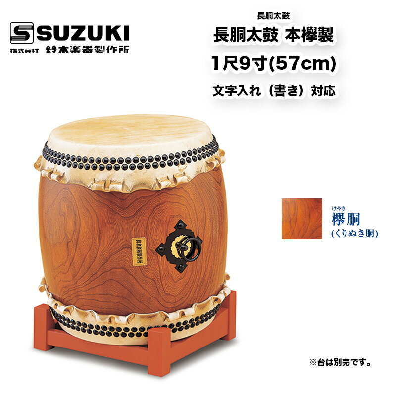 ڳڴ Ĺƹ ݰ 19 (57cm) Х(ߺ) ʸб / ̵ /  SUZUKI