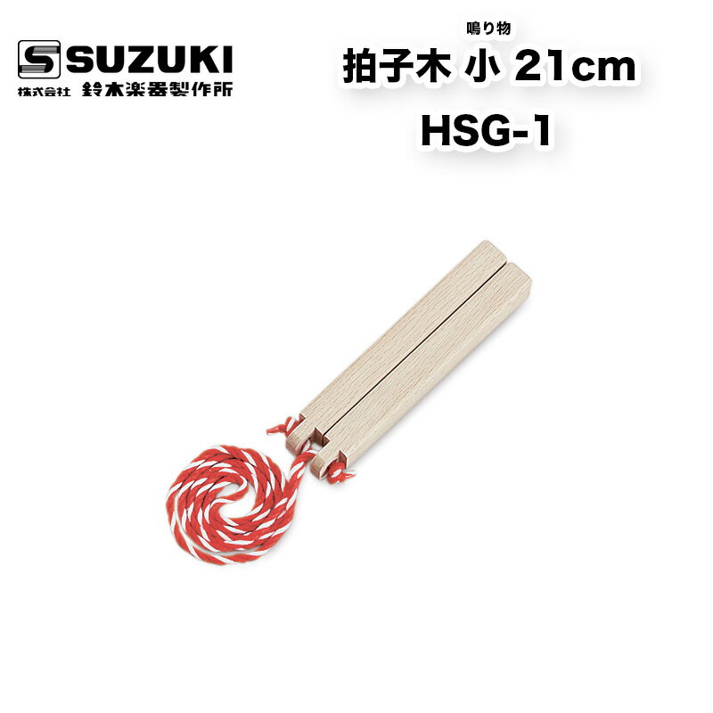 ڳڴ ڡʤҤ礦  21cm HSG-1 ³ڴ