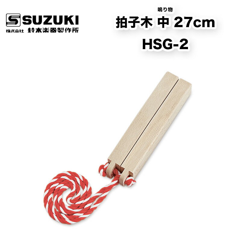 ڳڴ ڡʤҤ礦  27cm HSG-2 ³ڴ