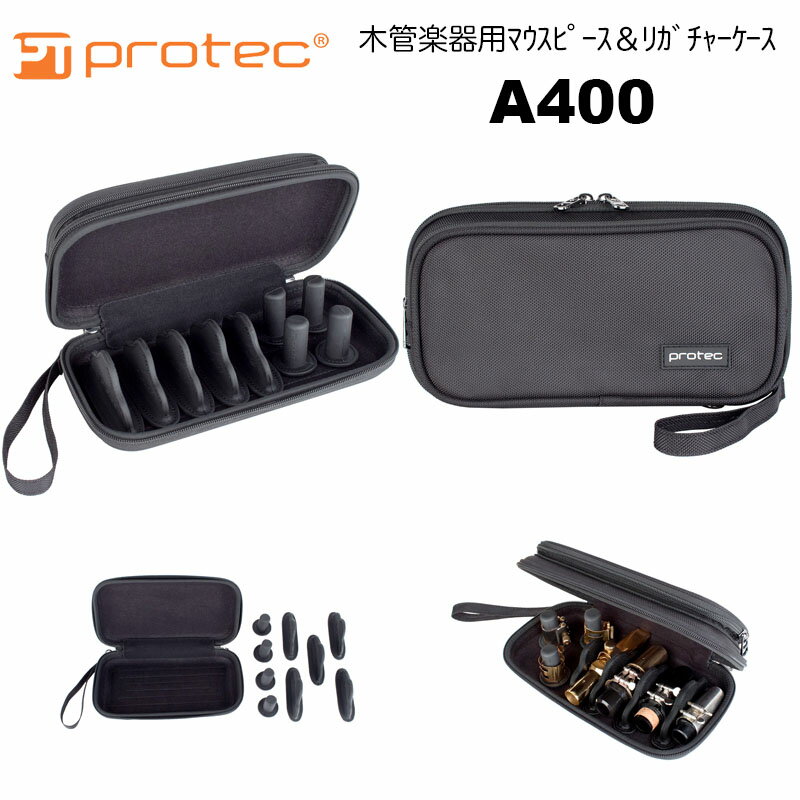 PROTEC（プロテック） 木管楽器用マウスピース＆リガチャーケース A400 ブラック 黒 サック ...