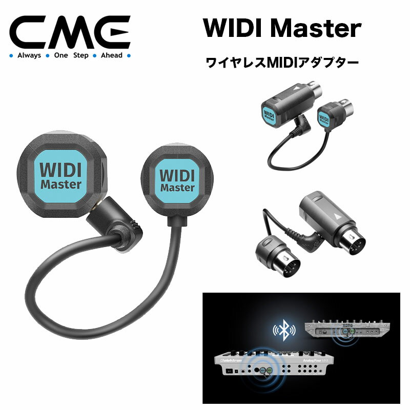 WIDI Master | CME | ワイディーマスター｜ワイヤレスMIDIアダプター　Bluet ...