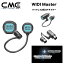 WIDI Master | CME | ワイディーマスター｜ワイヤレスMIDIアダプター　Bluetooth MIDI 国内正規品　送料込