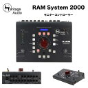 div class="subtitle">RAM System 2000の主な仕様・最大アナログ入力レベル：+ 27.5dBu 以上・デジタル入力： 最大 24ビット/96 kHz、出力で 0dBfs = +22dBu（すべてフェーダーアップ状態）・Bluetooth 入力： AAC、aptX、SBC、出力で 0dBfs = +22dBu（すべてフェーダーアップ状態）・DIM時のアッテネーションレベル： -20dB・最大出力レベル： +27dBu 以上、600Ω・ノイズレベル： -99dBu 以下・全高調波歪（THD）： 0.001% 以下（@1 kHz）、バランス入力からバランス出力まで（すべてフェーダーアップ状態）○Heritage Audio社についてHeritage Audio 社は、スペインに本拠を置くプロオーディオメーカーで、CEOのピーター・ロドリゲスが音楽業界で長年の経験を基に、自身で納得できるスタジオ機材を創るべく、自ら立ち上げた会社です。ピーター自身がサウンドエンジニア兼音楽プロデューサーの経験があり、“ゴールデンエイジ”と呼ばれた時代のあのサウンドを21世紀のスタジオに蘇らせることを目的に創設しました。アナログによるサウンドプロセッシングに必要な様々なモデルをラインアップしており、すべての製品の開発と生産はスペインで行われています。そして世界30数か国以上のプロフェッショナルなスタジオで愛用されています。※仕様及び価格は予告なく変更される場合があります。RAM System 2000の製品概要RAM System 2000 にはマスターレベルのコントロール用に、金メッキされた64ステップの“リレーラダーアッテネーター”が採用されています。一般的にはハイエンドの大型コンソールで見られるような特長です。加えてBluetooth を介した、モバイルデバイスとのワイヤレス接続も実現。ステレオ3系統の +4dBu バランスアナログ入力、ステレオ3系統のアナログ出力、独立した MIX 出力（プリフェーダー）、独立したステレオ CUE 入出力、S/PDIF コアキシャル入力、モバイルデバイスも簡単に接続できる Bluetooth 入力、そして独立したサブウーファー出力までを備え、各スピーカーペアとサブを簡単に共有できます。さらには2系統の高品質なダイヤモンドバッファベースのヘッドフォンアンプがノイズや余計な色付けのないサウンドを提供します。ユーザー設定を2つまで割り当て可能なプリセットレベル機能、アーティストとのコミュニケーションのためのトークバック機能など、たいへん便利な機能も用意されています。・クラシックなルックスのデスクトップ型モニターコントローラー・マスタリンググレードのステレオモニタリング機能を必要とするスタジオ向けの設計・高品質な自照式ボタンによる確かな操作・マスターレベルを1dB刻みで調整可能な64ステップのリレーラダーアッテネーター・3系統の+4dBuバランスアナログ入力*インプット3は切り替えによって-10dBVアンバランス入力に対応・独立したステレオ CUE 入出力によって、アーティストへキューミックスを提供・Burr-Brown社製の 24ビット/96kHz D/A コンバーターを備える S/PDIF コアキシャル入力・モバイルデバイスとの接続が簡単に行える、プロオーディオ品質の Bluetooth 入力・3系統のステレオ出力・独立した MIX 出力（プリフェーダー）・独立したサブウーファー出力・DIM機能、スピーカーごとのミュート/ソロ・ユーザー設定を2つまで保存/呼び出しが可能なプリセットレベル機能・コンソールスタイルのトークバック機能（Talkback to Cue、Talkback to Mix、Talkback to All）・オーディオファイルグレードの、高レベル、超高電流、ダイヤモンドバッファベースのヘッドフォンアンプによって、ノイズや色付けなくヘッドフォンを駆動・ヘッドフォンソースとして、MIX もしくは CUE いずれかを選択可能・優れた透明性、超低ノイズ、低歪みを実現する最先端のアナログ回路・入出力を含むすべての機能において、金メッキリレーのスイッチを採用※国内技適取得済（[R]209-J00089）