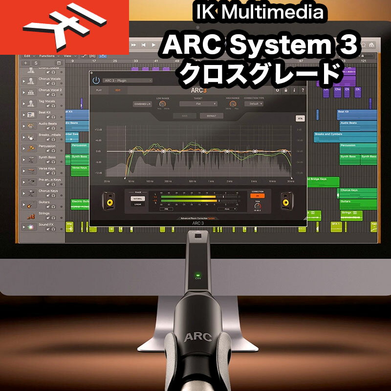 IK MULTIMEDIA | ARC System 3 クロスグレード （アークシステム3）　MEMS測定マイク、ルーム解析ソフトウェア、補正プラグイン 国内正規品