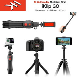 iKlip Grip Pro（アイクリップグリッププロ） Bluetoothシャッター付　デスクトップ型三脚、グリップハンドル、セルフィースティック、三脚用のアダプターと1台4役　送料無料