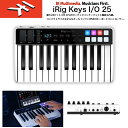 IK MULTIMEDIA iRig Keys I/O 25 25鍵 24bit/96kHz対応。iRig Keysにプロ仕様のオーディオインターフェイスを組み...