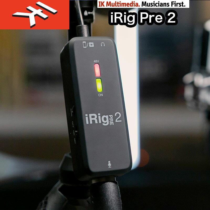 IK MULTIMEDIA iRig Pre 2（アイリグプリツー） XLRマイクを使用してiPhone、iPad、Android、デジタル一眼カメラ対応　ポケットサイズオーディオインターフェース