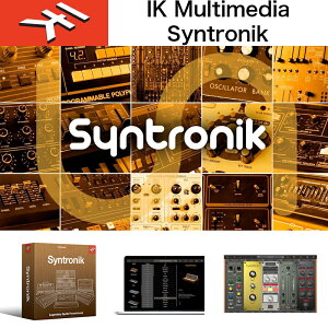 IK MULTIMEDIA | Syntronik / IKマルチメディア シントロニック / インストール用USBメモリー付属のパッケージ版 Mac/Windows対応 送料無料ネット通販