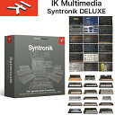 IK MULTIMEDIA | Syntronik Deluxe （シントロニックデラックス） | IKマルチメディア | Syntronikに加えて5つのシンセが追加 Mac/Windows対応 国内正規品 送料無料