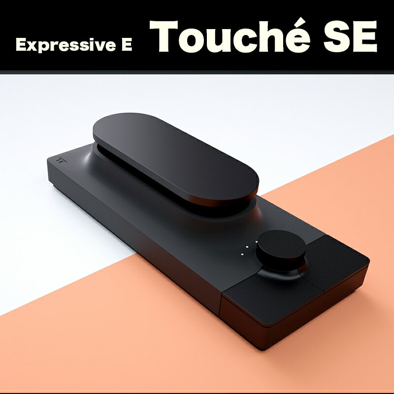 Touch&#233; SE igDVFSEj | Expressive E | gXLhׂȐU∳͂𑨂A@EEEXChȂǂ̗lXȃWFX`[ŃTEh𑀂TOUCHE@Ki@