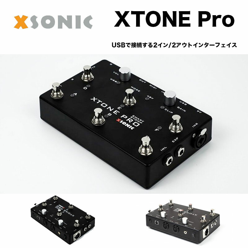XSONIC XTONE Pro エックストーンプロ ペダル型のオーディオインターフェイス/MIDIコントローラー ギター/ベース用のエフェクト/アンプアプリに最適