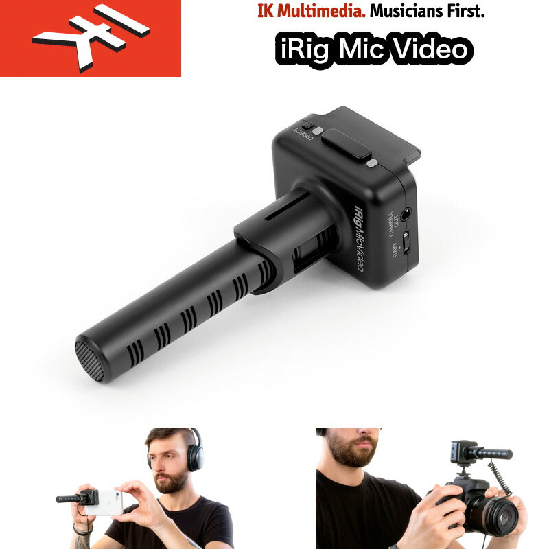 IK Multimedia | iRig Mic Video アイリグマイクビデオ 単一指向性（スーパー・カーディオイド） デジタル接続のショットガン・マイク 送料無料 国内正規品