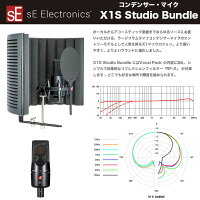 sEElectronicsX1SSTUDIOBUNDLE|SEエレクトロニクスコンデンサーマイクX1Sスタジオバンドルショックマウント、ポップシールド、リフレクションフィルター付属送料無料