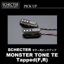 SCHECTER MONSTER TONE TE / Taped(F,R) シェクター ギター用 ピックアップ モンスタートーンTE タップ フロント/リア 送料無料