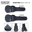 SCHECTER シェクター ギター/ベース用 セミハードケース S-SH/G S-SH/B 送料無料