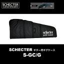 SCHECTER シェクター ギター用 ギグケース S-GC/G 送料無料