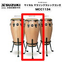 鈴木楽器製作所 マイネル マラソンクラシックコンガ MCC1134 | MEINL ラバーウッド胴・水牛革ヘッド 床に接する脚ゴム部分に滑り止めのスパイクを装備