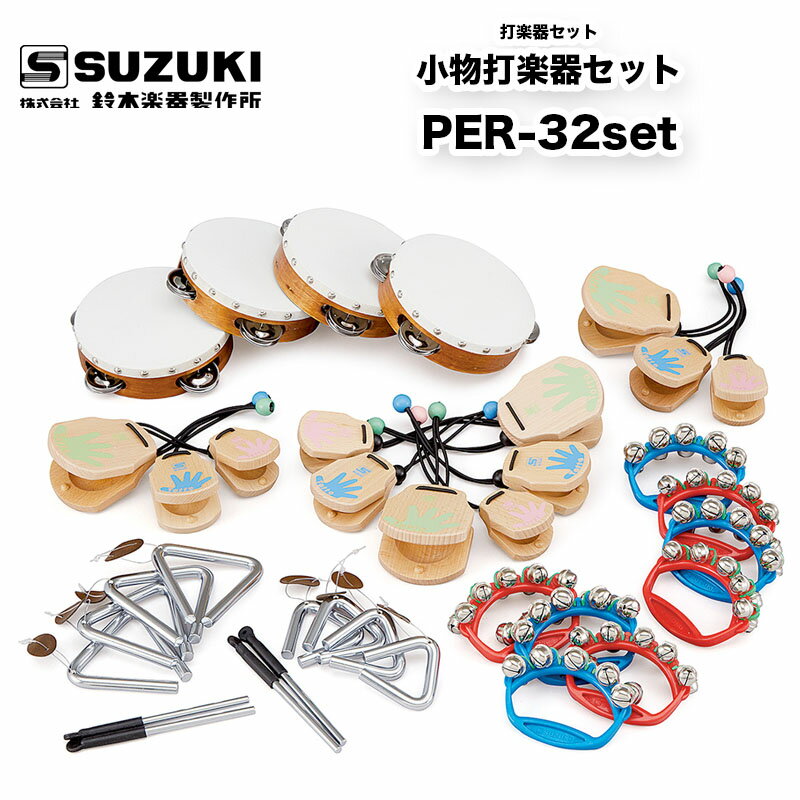 パーカッション・打楽器 mayonezugt 楽天市場】腰(パーカッション・打楽器|楽器・音響機器)の通販