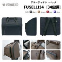 FUSELLI アコーディオン・バッグ FUSELLI34 (フセリ34) / 34鍵用 ソフトケース リュックタイプ|アコーディオン ケース