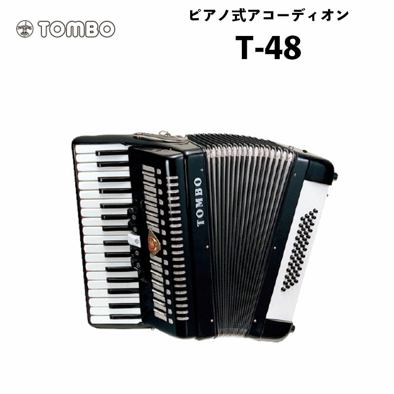 楽天市場】アコーディオン ハードケース(アコーディオン 楽天市場】アコーディオン ハードケース(アコーディオン