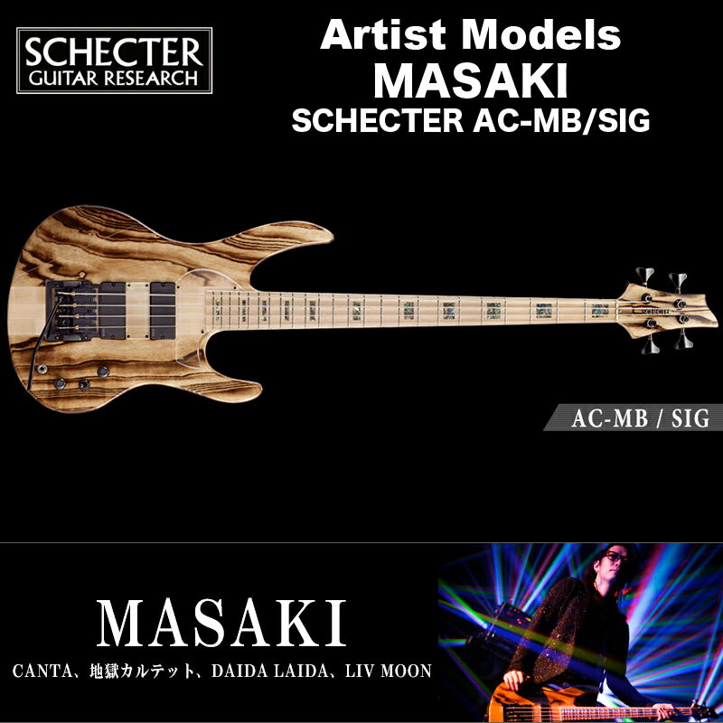 MODEL SCHECTER AC-MB/SIG BODY Swamp Ash NECK Maple 3P FINGER BOARD Maple FRETS 24 Frets(Jescar Fret Wire) INLAY Abalone Block SCALE 34&quot; JOINT Neck-Thru-Body PICKUPS EMG 35DC(F) EMG 35DC(R) BRIDGE Kahler 2410 CONTROL 1 Volume , 1 Toggle Switch(On-Off) 1 Rotary PU Select Switch , 3 Band Active EQ (aguilar OBP-3) in Control Box COLOR : BWN(Burned Wood Natural) PRICE 1,100,000 yen (in TAX) 1,000,000 yen (without TAX) Notes with SoftCase ※完全受注生産 こちらの商品は受注生産商品です。メーカーの生産状況によりお日にちを頂く場合がございます。詳しい納期については事前にお問い合わせ下さい。