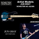 MODELSCHECTER AC-JG/SIG2BODYAshNECKMapleFINGER BOARDMapleFRETS21 Frets(Jescar Fret Wire)SCALE34"JOINTAngle 4-BoltPICKUPSSeymour Duncan S-PB-3Seymour Duncan S-JB-3bBRIDGECustom Bass BridgeCONTROLVolume / Tone / BalancerCOLORLAKE PLACID BLUEPRICE660,000 yen (in TAX)600,000 yen (without TAX)Noteswith SoftCaseOption : Hard Case+22,000yen※完全受注生産こちらの商品は受注生産商品です。メーカーの生産状況により長期間お時間をいただく場合がございます。詳しい納期に関しましてはお問い合わせ下さい。