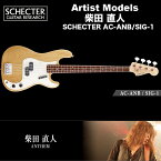 シェクター SCHECTER ベース / AC-ANB/SIG-1 シェクタージャパン アーティストモデル 柴田直人（ANTHEM） プレシジョンベース 送料無料