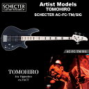 シェクター SCHECTER ベース / AC-TM/SIG シェクタージャパン アーティストモデル TOMOHIRO 送料無料