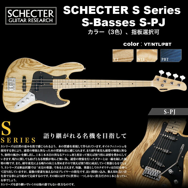 MODELSCHECTER S-PJBODYSwamp AshNECKMapleFINGER BOARDHonduras Rosewood or MapleFRETS21 Frets(Jescar Fret Wire)SCALE34"JOINTAngle 4-BoltPICKUPSSeymour Duncan S-PB-1Seymour Duncan S-PB-1bBRIDGECustom Bass BridgeCONTROLVolume / Volume / ToneCOLORVT(Vintage Tint-Oil Finish) / NTL(Natural-Oil Finish) / PBT(Pacific Blue Tint-Oil Finish)PRICEPRICE 528,000 yen (in TAX)480,000 yen (without TAX)Noteswith SoftCaseOption : Hard Case +22,000yen※こちらの商品は取り寄せ商品です。お届けまでお日にちをいただく場合がございます。納期等についての詳細はお問い合わせください。