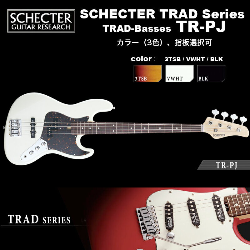 MODELSCHECTER TR-PJBODYAlder or Swamp AshNECKMapleFINGER BOARDHonduras Rosewood or MapleFRETS21 Frets(Jescar Fret Wire)SCALE34"JOINTAngle 4-BoltPICKUPSSeymour Duncan S-PB-1Seymour Duncan S-JB-1BRIDGECustom Bass BridgeCONTROLVolume / Volume / ToneCOLOR3TSB(3 Tone Sunburst) / VWHT(Vintage White) / BLK(Black)PRICEPRICE 528,000 yen (in TAX)480,000 yen (without TAX)Noteswith SoftCaseOption : Hard Case +22,000yen※こちらの商品は取り寄せ商品です。お届けまでお日にちをいただく場合がございます。納期等についての詳細はお問い合わせください。