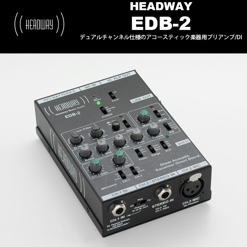 楽天市場】headway edb-2の通販 楽天市場】headway edb-2の通販