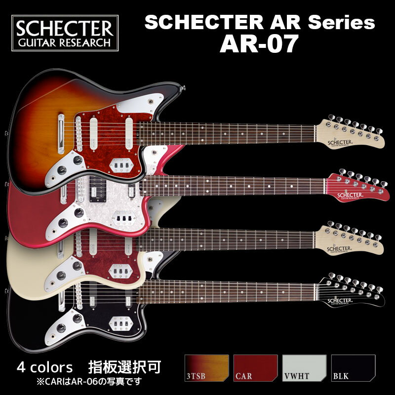 シェクター SCHECTER JAPAN / AR-07 7弦 4色(サンバースト/ レッド/ ホワイト / ブラック) 指板（ローズウッド/メイプル）選択可 エレキギター 国内正規品 送料無料