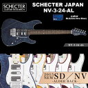 MODELSCHECTER NV-3-24-ALBODYLaminated Quilted Maple Top , Maple Top &amp; Alder Back(Three-layer structure)NECKMapleFINGER BOARDRosewood or MapleFRETS24 FretsSCALE25 1/2"JOINTUltra Access 4-BoltPICKUPSSCHECTER SUPER ROCK JSCHECTER MONSTER TONE JSCHECTER SUPER ROCK JBRIDGESGR Locking TremoloCONTROLVolume / Tone (Split Tone Control) / CRL 5Way / Mini Switch(Coil Split Switch)COLORBLU(See-thru Blue) / RED(See-thru Red) / AQB(Aqua Blue) / AMB(Amber) / PUR(See-thru Purple) / GRN(See-thru Green) / STBK(See-thru Black) / PINK(See-thru Pink)PRICE 203,500 yen (in TAX)185,000 yen (without TAX)Noteswith SoftCaseFD System(Option+11,000yen)※こちらの商品は取り寄せ商品です。お届けまでお日にちをいただく場合がございます。納期等についての詳細はお問い合わせください。BODY BACK : ALDERアルダー材ならではの、抜けの良い、粘りのある骨太なサウンドをお楽しみいただけます。スーパーアジャストシステムわずらわしいロッドの調整がネックを取り外さずに出来ますので、少ない手間で常に最良のネックの状態で演奏できます。また、ロッドは両効きトラスロッドを採用しておりますので、逆反り状態のネックにも対応することが出来ます。Coil Split Switch (Tap)シングル、ハムバッカーを問わず、コイルタップすることが可能です。Split Tone Controlとあわせて、多彩なサウンドバリエーションをクリエイト出来ます。 Split Tone Control通常のHi-Cutに加え、トーンノブを引き上げた状態でLow-Cutとしても機能するパッシブ・サーキットシステム。バッテリーに頼らず、ナチュラルで多彩なトーンアレンジを可能にします。Schecter Monster Tone J & Super Rock Jシェクタージャパン企画開発の最新鋭ピックアップで、ワイドレンジとエッジの立ったシャープな立ち上がりが特徴。細やかなピッキングニュアンスにも敏感に反応し、より表情豊かなサウンドを表現することを可能にしています。Schecter Locking Tremolo評価の高いGotoh社製を採用。精度、耐久性、サウンド、操作性などそのままにオリジナリティをアップ。細かなビブラートからハードなアップ・ダウンまで完全対応します。プレートにはSCHECTERロゴ入りです。ウルトラアクセス4ボルト従来のANGLE4BOLTを更に進化させた新開発のオリジナルヒールカットです。ハイポジションでのよりスムーズなフィンガリングを約束します。24フレットをフルに駆使したテクニカルなフレーズ構築をサポートします。Arm Up Recess ブリッジ先端部のボディにザグリ加工を施すことにより、アームアップの可変域を広げています。&#160;