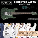 MODELSCHECTER NV-3-24-ALBODYLaminated Quilted Maple Top , Maple Top &amp; Alder Back(Three-layer structure)NECKMapleFINGER BOARDRosewood or MapleFRETS24 FretsSCALE25 1/2"JOINTUltra Access 4-BoltPICKUPSSCHECTER SUPER ROCK JSCHECTER MONSTER TONE JSCHECTER SUPER ROCK JBRIDGESGR Locking TremoloCONTROLVolume / Tone (Split Tone Control) / CRL 5Way / Mini Switch(Coil Split Switch)COLORBLU(See-thru Blue) / RED(See-thru Red) / AQB(Aqua Blue) / AMB(Amber) / PUR(See-thru Purple) / GRN(See-thru Green) / STBK(See-thru Black) / PINK(See-thru Pink)PRICE 203,500 yen (in TAX)185,000 yen (without TAX)Noteswith SoftCaseFD System(Option+11,000yen)※こちらの商品は取り寄せ商品です。お届けまでお日にちをいただく場合がございます。納期等についての詳細はお問い合わせください。BODY BACK : ALDERアルダー材ならではの、抜けの良い、粘りのある骨太なサウンドをお楽しみいただけます。スーパーアジャストシステムわずらわしいロッドの調整がネックを取り外さずに出来ますので、少ない手間で常に最良のネックの状態で演奏できます。また、ロッドは両効きトラスロッドを採用しておりますので、逆反り状態のネックにも対応することが出来ます。Coil Split Switch (Tap)シングル、ハムバッカーを問わず、コイルタップすることが可能です。Split Tone Controlとあわせて、多彩なサウンドバリエーションをクリエイト出来ます。 Split Tone Control通常のHi-Cutに加え、トーンノブを引き上げた状態でLow-Cutとしても機能するパッシブ・サーキットシステム。バッテリーに頼らず、ナチュラルで多彩なトーンアレンジを可能にします。Schecter Monster Tone J & Super Rock Jシェクタージャパン企画開発の最新鋭ピックアップで、ワイドレンジとエッジの立ったシャープな立ち上がりが特徴。細やかなピッキングニュアンスにも敏感に反応し、より表情豊かなサウンドを表現することを可能にしています。Schecter Locking Tremolo評価の高いGotoh社製を採用。精度、耐久性、サウンド、操作性などそのままにオリジナリティをアップ。細かなビブラートからハードなアップ・ダウンまで完全対応します。プレートにはSCHECTERロゴ入りです。ウルトラアクセス4ボルト従来のANGLE4BOLTを更に進化させた新開発のオリジナルヒールカットです。ハイポジションでのよりスムーズなフィンガリングを約束します。24フレットをフルに駆使したテクニカルなフレーズ構築をサポートします。Arm Up Recess ブリッジ先端部のボディにザグリ加工を施すことにより、アームアップの可変域を広げています。&#160;